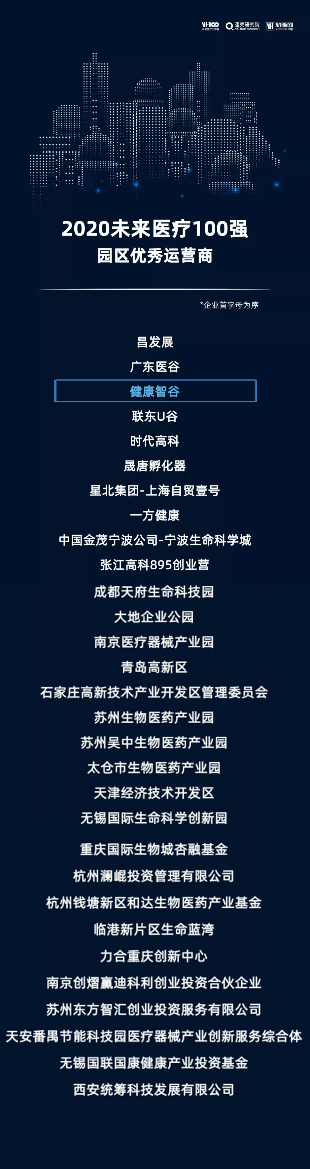 微信图片_20210118173329.png