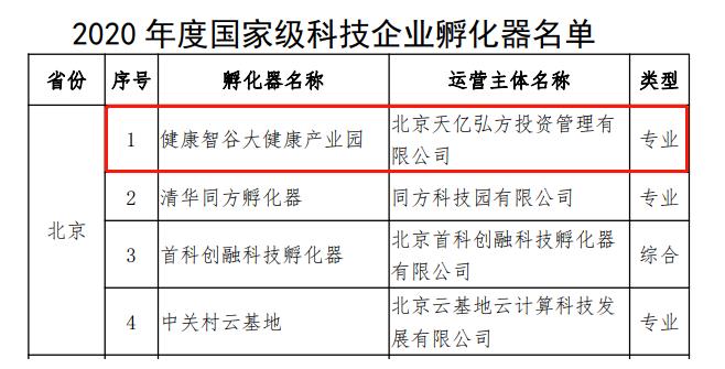 QQ浏览器截图20210128202155.jpg
